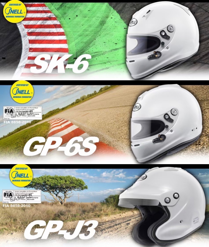 授权代理 日本 Arai GP SK 赛车盔 卡丁车 房车汽车头盔 安全帽