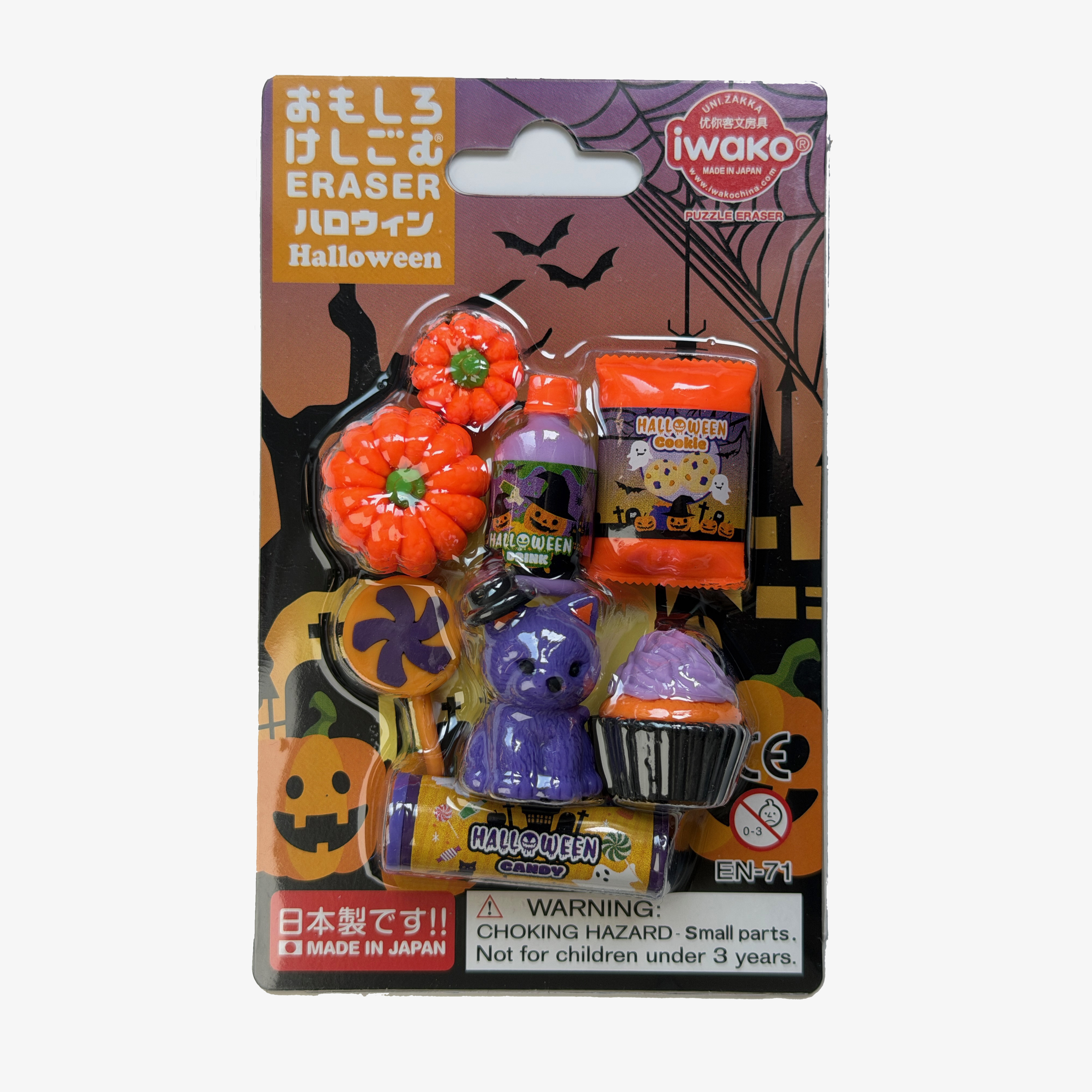 日本进口IWAKO岩泽3D拼插儿童仿真卡通橡皮圣诞节万圣节KVV新品