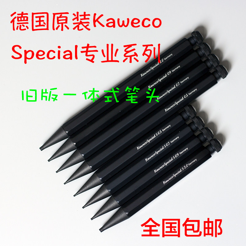 包邮德国kaweco旧版铝合金笔尖图片