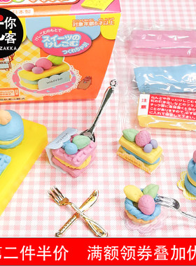 清仓日本DIY橡皮泥粘土彩泥工具