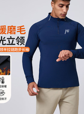 王后卫秋冬运动长袖加绒保暖外套