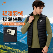 王后卫轻薄羽绒马甲2025秋冬新款 男女轻量保暖防风户外跑步外套