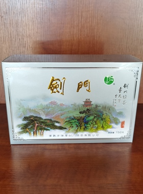 剑门绿茶 150g二级茗毫 2025年新茶叶，常孰特产