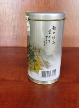 有机剑门绿茶2025新茶