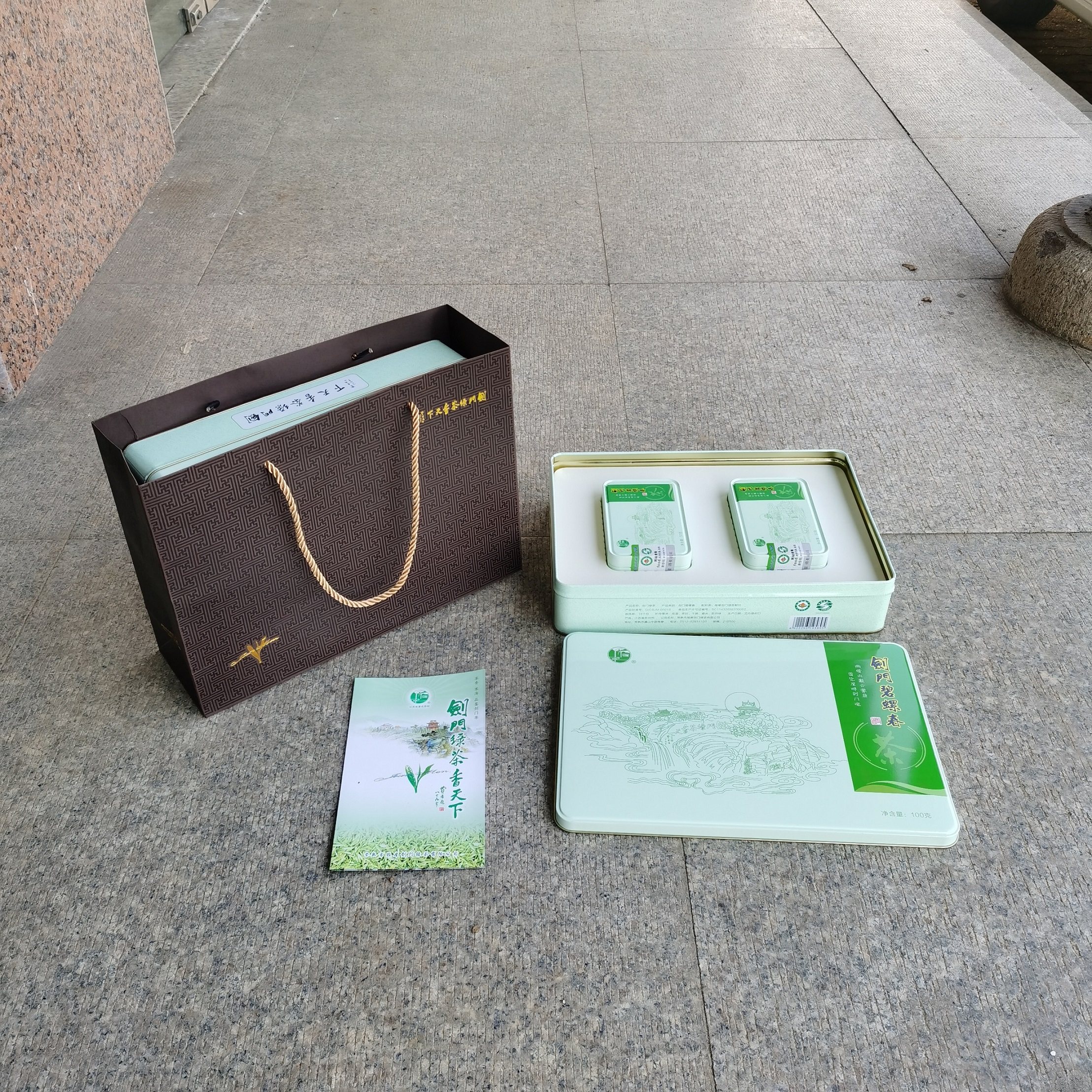 剑门绿茶 100克装碧螺春 2026年新茶叶 江浙沪安免邮费 常熟特产