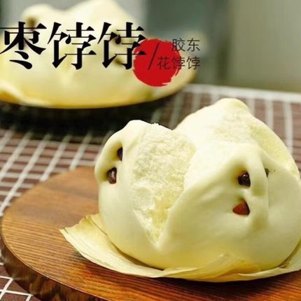 山东奶香开花大馒头胶东威海特产枣饽饽元宝纯手工花馍过年无添加
