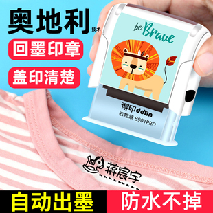 宝宝名字印章衣服校服印幼儿园防水大号回墨记号标记印字刻字姓名