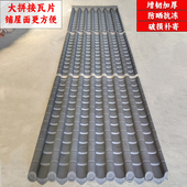 仿古瓦塑料树脂瓦片一体中式 屋檐瓦门头屋面瓦围墙装 饰瓦pp凉亭瓦