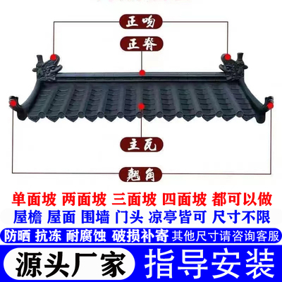 仿古小青瓦树脂塑料瓦尺寸可定制
