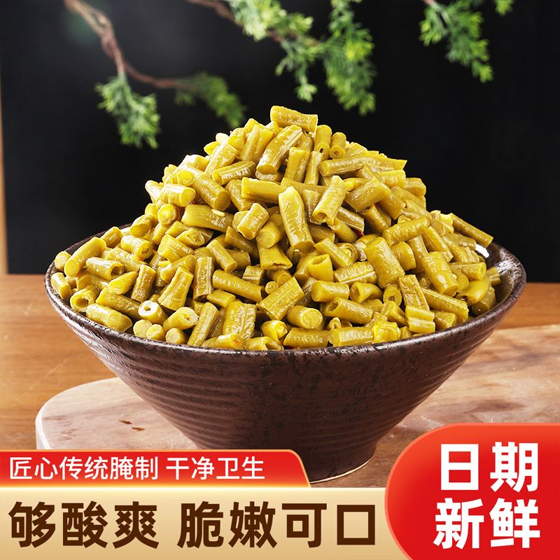 0添加酸豆角袋装江西咸菜下饭菜农家自制泡豇豆原味酸豇豆、豆角