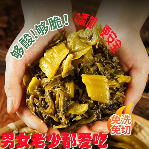 农家手工赣南老坛搓菜酸爽开胃下饭菜芥菜