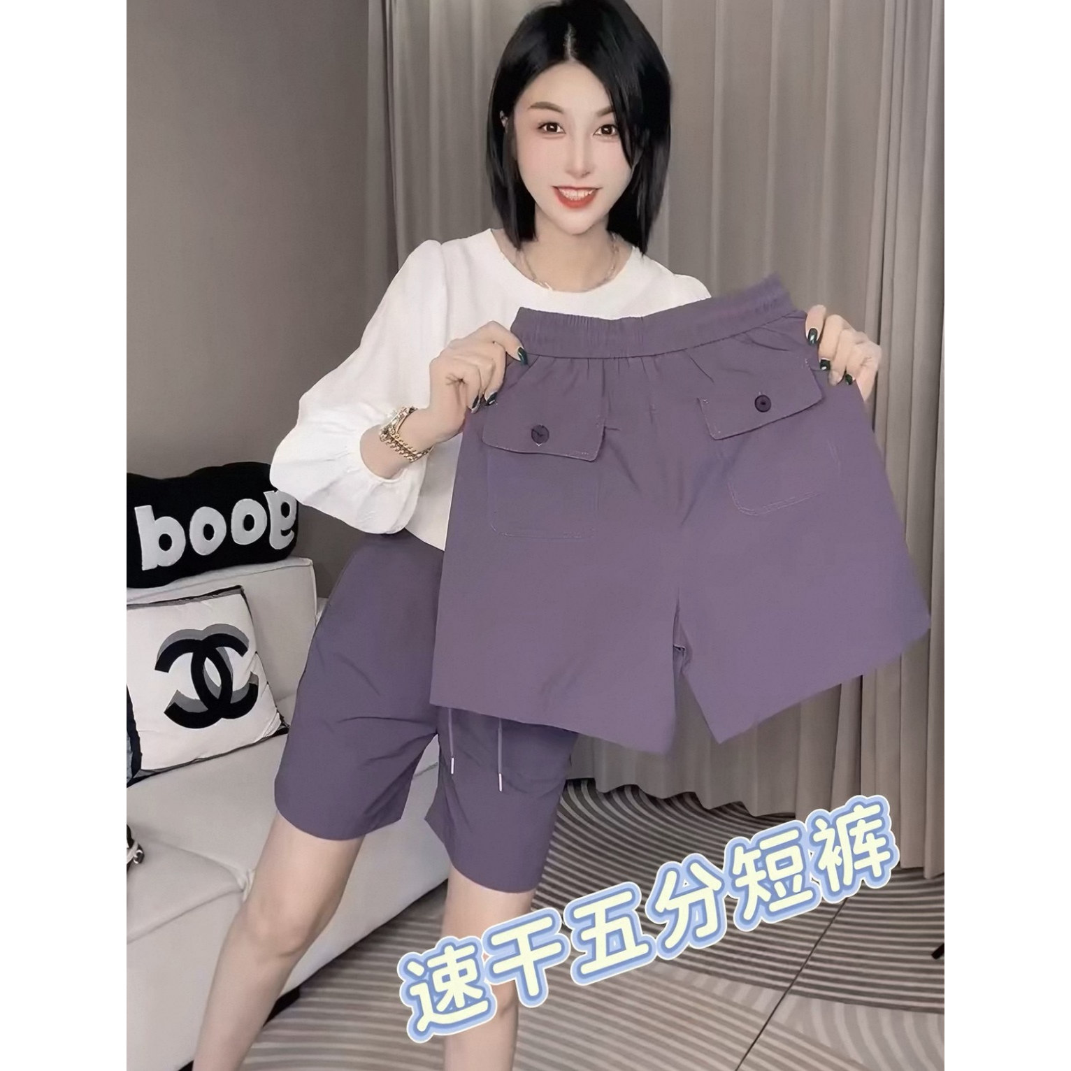 2026夏季新款宽松抗皱小个子九分休闲裤清凉遮肉防嗮紫色速干裤女