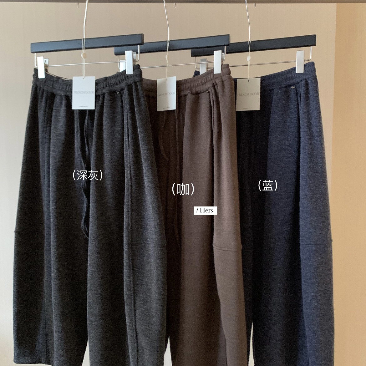 Cecil客必开（冬日搭子）简约日常百搭加绒加厚萝卜奶奶休闲裤925