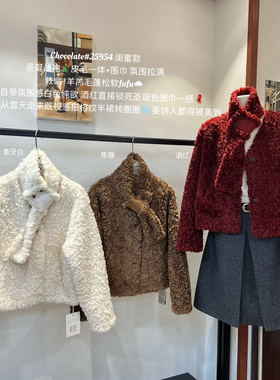 Cecil仿皮毛一体圣诞战袍短外套(配围巾)25954