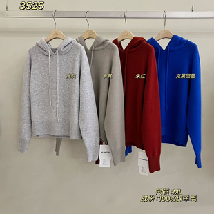 352 HGWANTYOU Cecil松百搭针织连帽保暖毛衣 含100绵羊毛