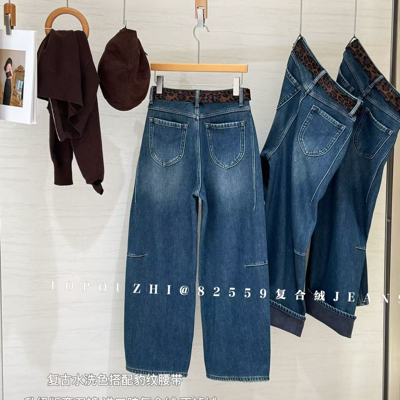 Cecil色宽松百搭保暖弯刀阔腿牛仔裤(配腰带)82559复古兰复合
