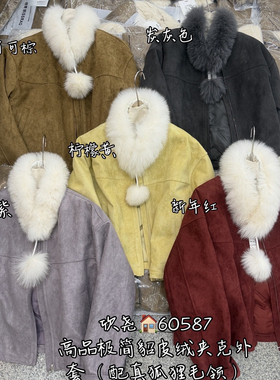 Cecil绒服外套(配毛领狐狸毛毛真毛可拆卸)60587羽绒