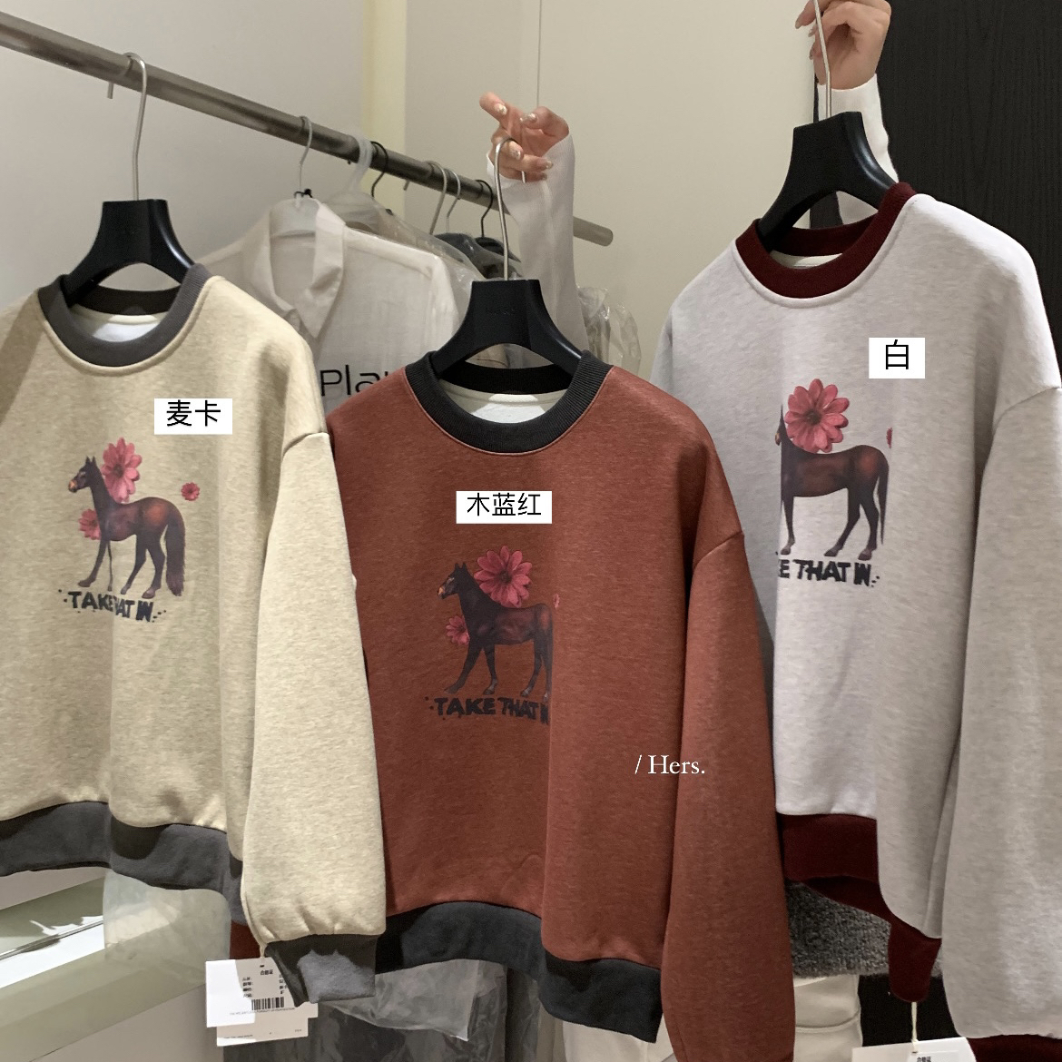 Cecil冬上新简约日常休闲小马图案加绒撞色卫衣92517