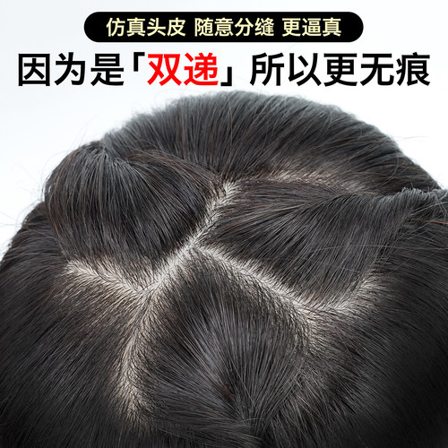 swanee双递针手织假发片蓬松真发