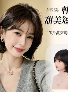 真人发丝隐形无痕双递针短发假发