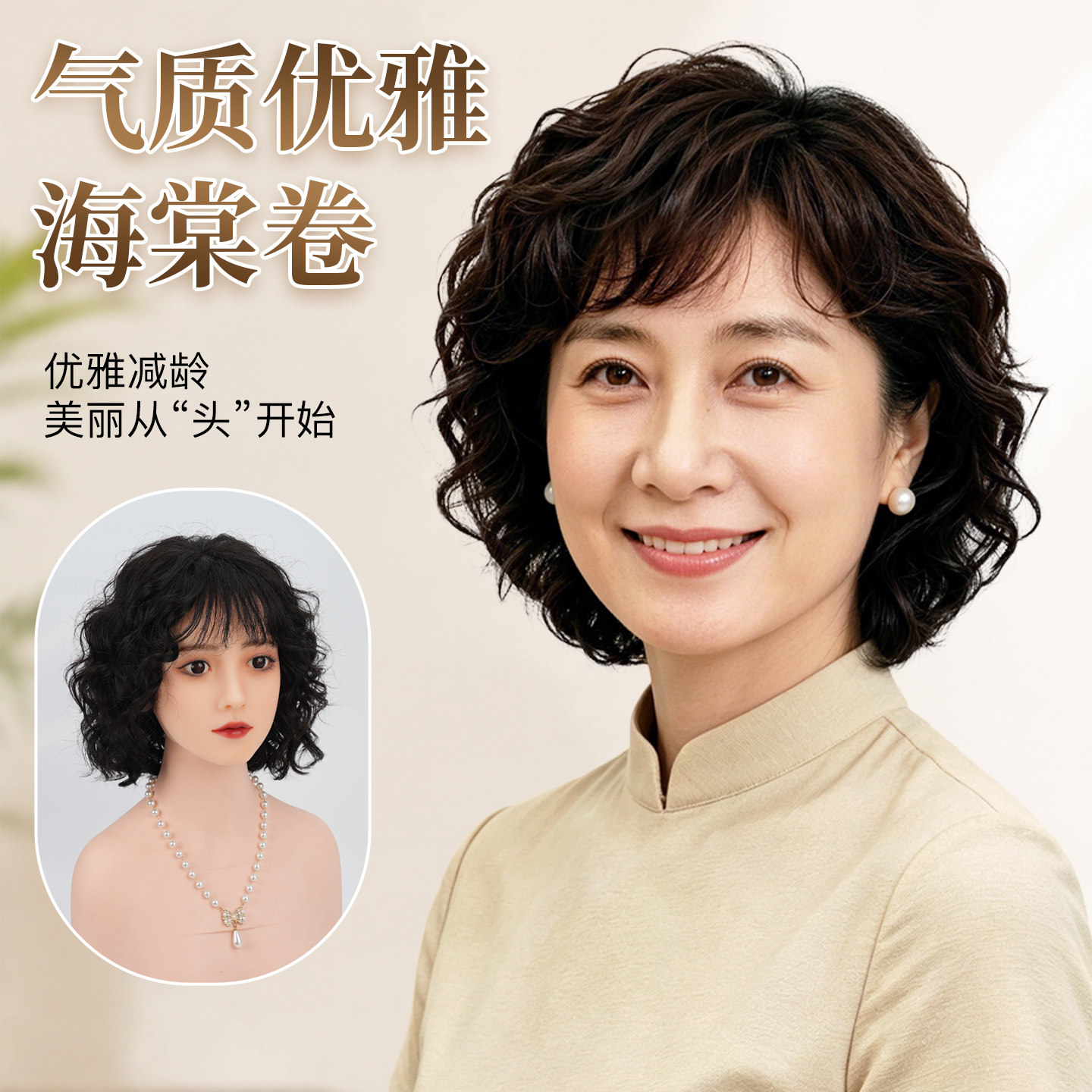SWANEE中老年真人发无痕假发
