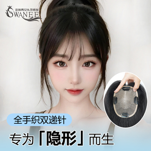 swanee双递针假发片真发增发量蓬松女头顶补发片夏天薄款遮白发