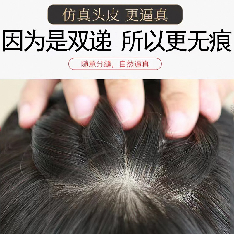 swanee双递针手织假发片蓬松真发