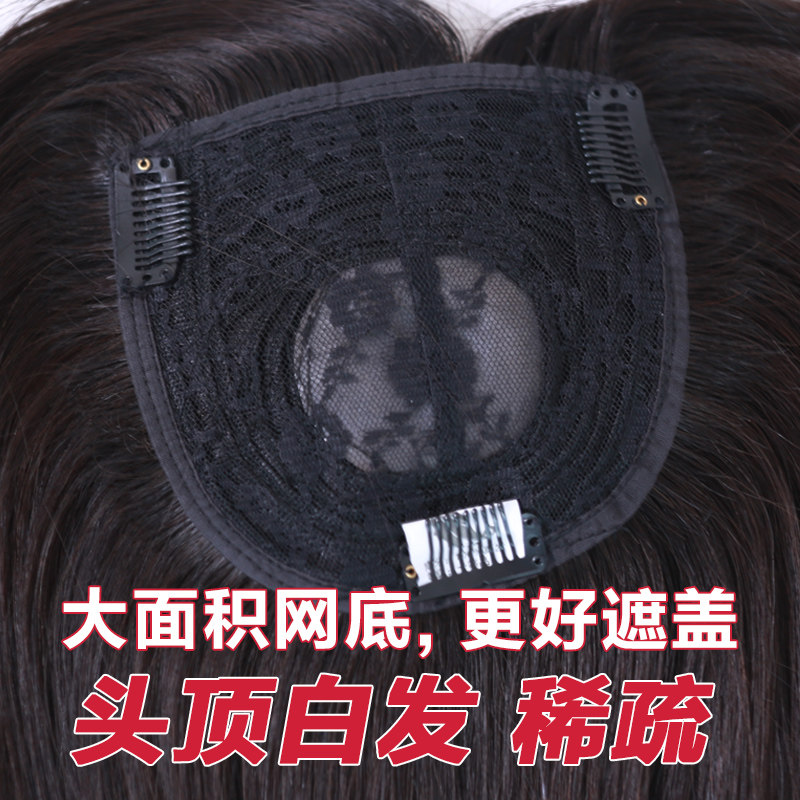 Extension mèches - Ref 219611 Image 4