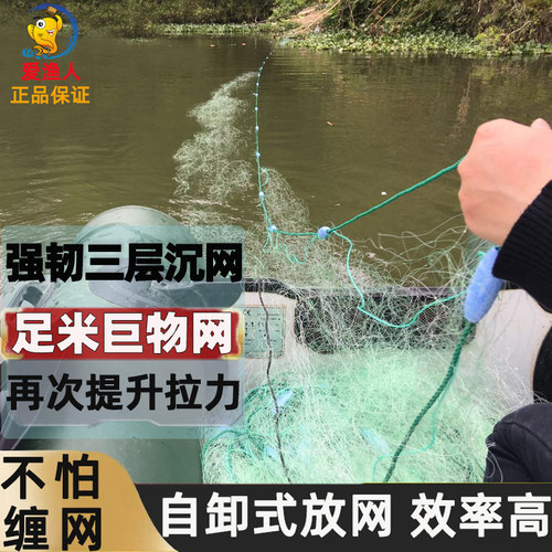鱼网粘网三层渔网丝网挂网捕鱼网鲫鱼沉网浮网渔具沾网绿丝水库海