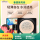 苏美小蘑菇气垫正品 bb霜持久控油不脱妆防水粉底小头cc霜 遮瑕保湿