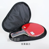 Ракетка для настольного тенниса, профессиональная сумка, защитный чехол, система хранения
