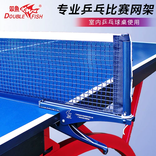 Телескопический портативный универсальный настольный уличный стол для настольного тенниса