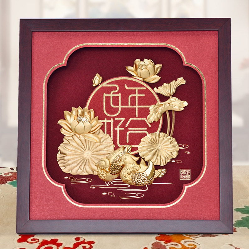 百年好合结婚礼物足金金箔画新人朋友闺蜜创意网红订婚庆礼品摆件