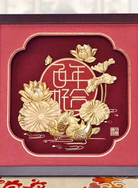 百年好合结婚礼物足金金箔画送新人朋友闺蜜创意网红婚庆礼品摆件