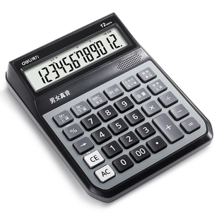 得力1556语音型计算器男女声计算机12位数大屏大按键酒店餐厅商务