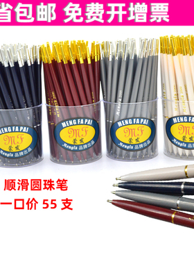 简约个性自动2000圆珠笔复古办公蓝色笔油性原子笔0.7mm老式顺滑