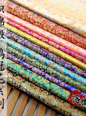 织锦缎鸡冠花提花绸缎服装布料
