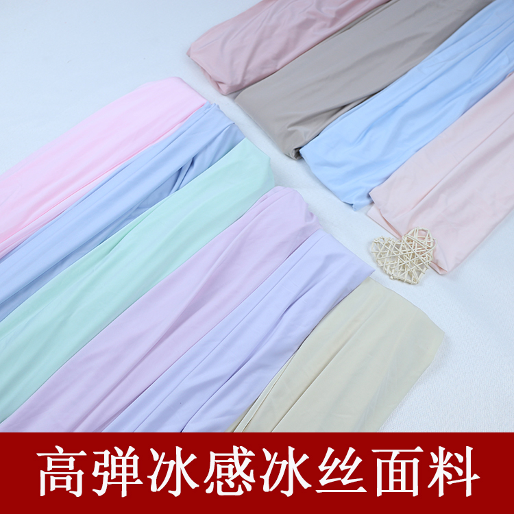 防晒衣布袖套抗皱冰丝布料连衣裙