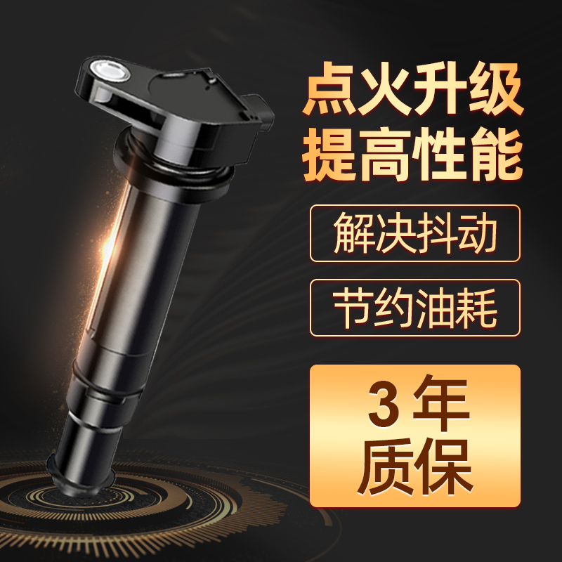 适配宝马3系320li316i318i320D原厂装德尔福系统点火线圈高压包