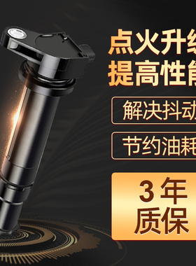 适配凌志GS350雷克萨斯GS430GS300原厂装ES300点火线圈高压包IS