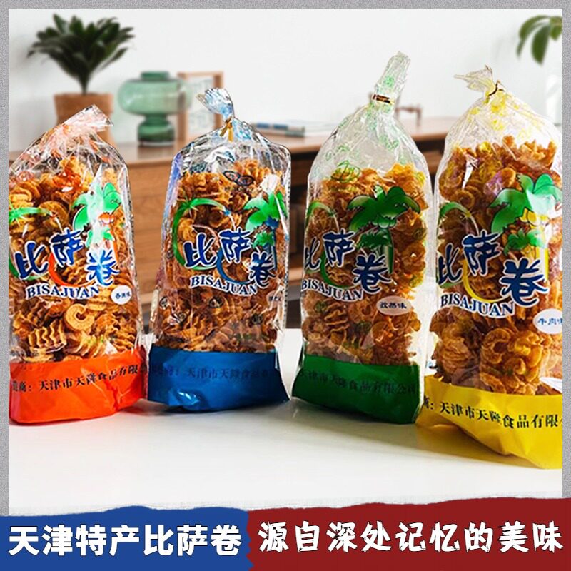 天津华昇比萨卷90g休闲膨化零食