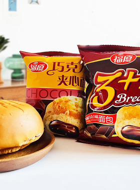 包邮天津福厦面包110g*5袋奶油巧克力味3+2面包老式传统早餐零食