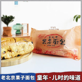 老北京果子面包220g传统早餐食品下午茶手撕零食老式蛋糕点心果脯