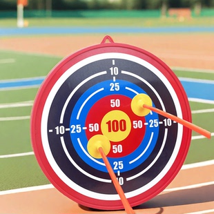 儿童吸盘箭靶竞技射箭运动吸盘箭支室内户外靶子练习反曲弓箭射击