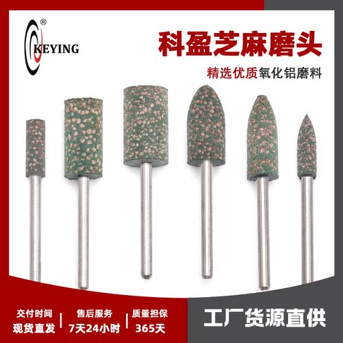 芝麻打磨头科盈海棉橡胶抛光轮