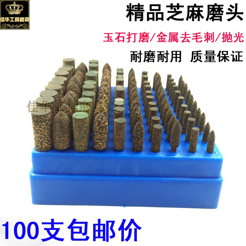 芝麻打磨头科盈海棉橡胶抛光轮