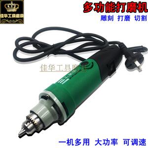 电动手磨磨机微型手电钻玉石雕刻机菩提木雕文玩抛光可调式手电钻