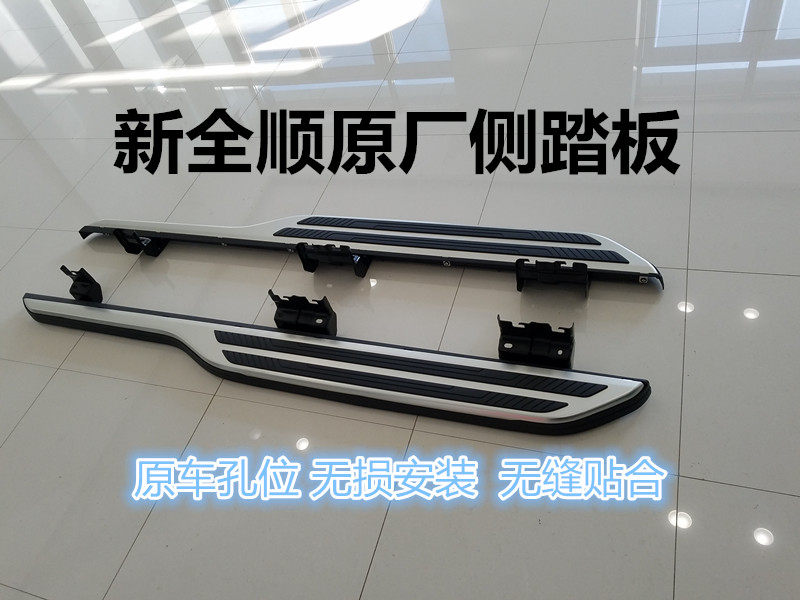 新老款江铃福特新全顺改装侧踏板越野车外侧脚踏板/电