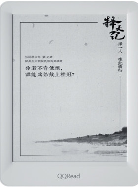 QQ阅读8G6寸自带光电子书阅读器
