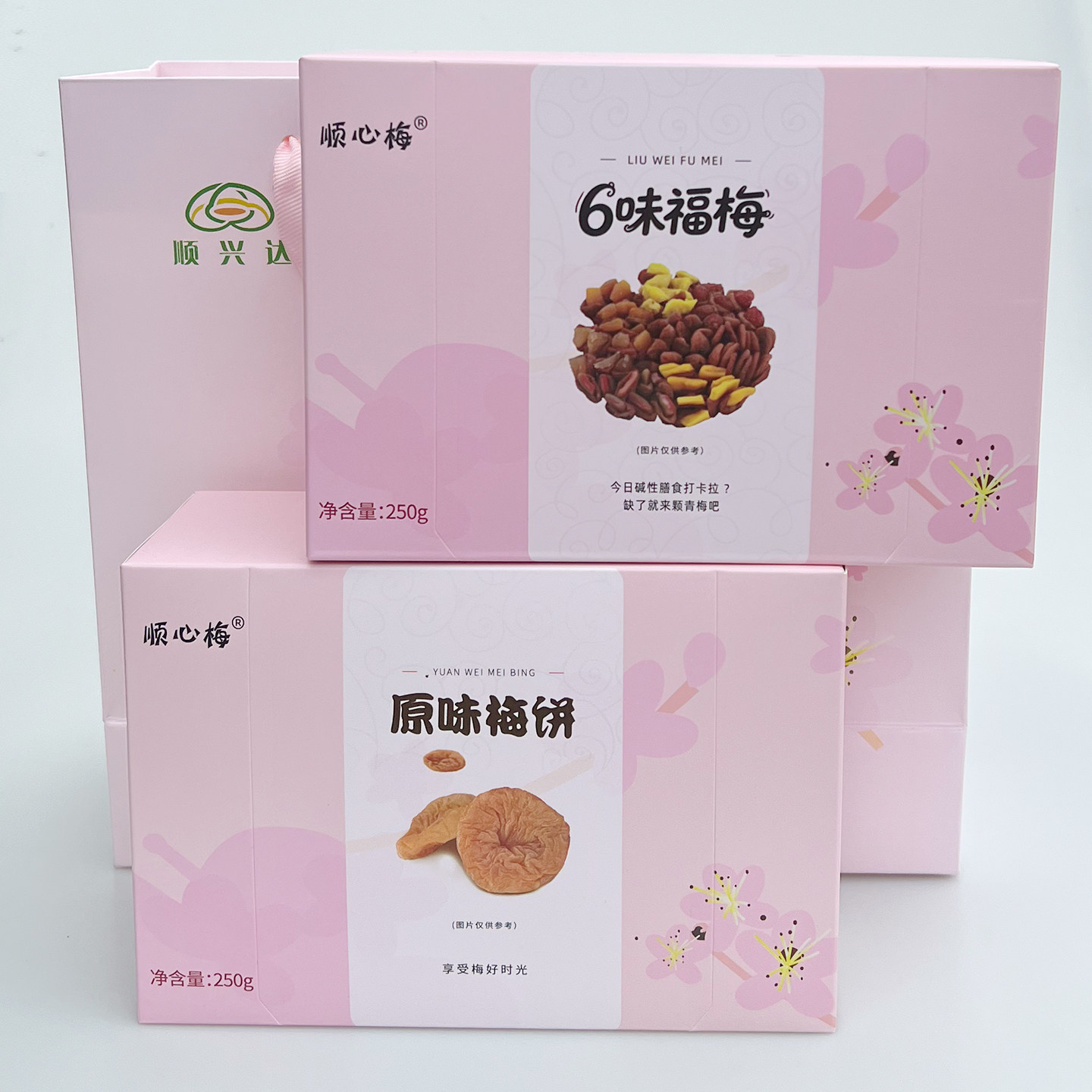 诏安特产顺心梅话梅礼盒250g图片